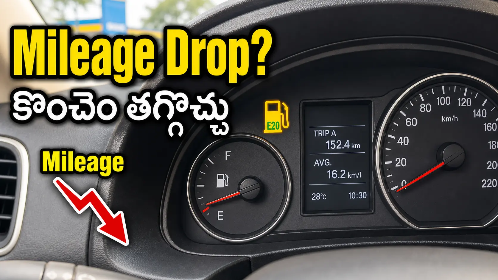 Dashboard mileage reading